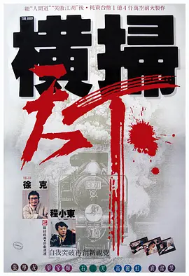 DVD高清完整版