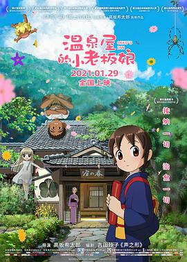 蓝光完整版在线看