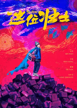 中文字幕在线手机播放