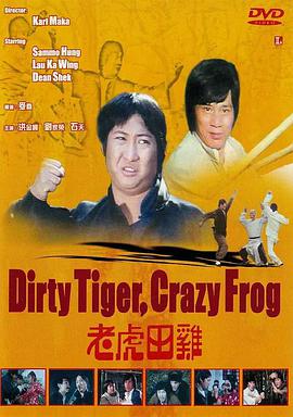 DVD高清完整版