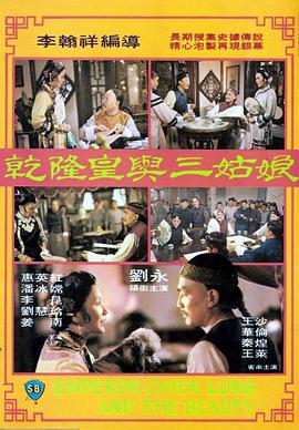 粤语中字无删减在线播放