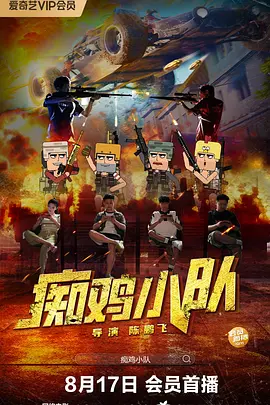 完结高清影视