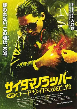 粤语中字在线观看