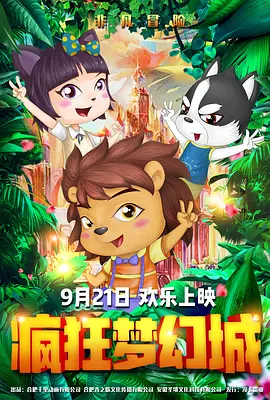 中文字幕未删减版在线观看