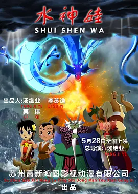 完结完整版观看