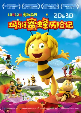 最近国语在线观看