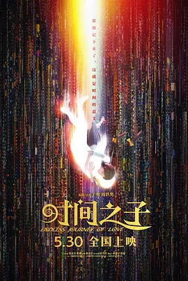 HD免费在线播放
