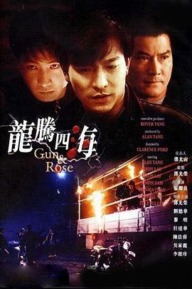 高清影视