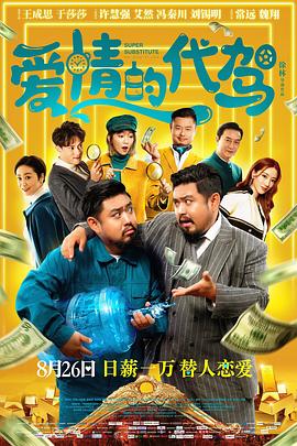 完整版在线观看