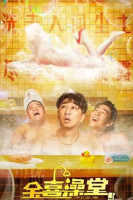 电影未删减
