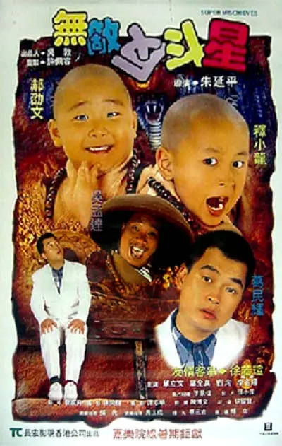 手机免费播放