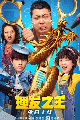 国语版