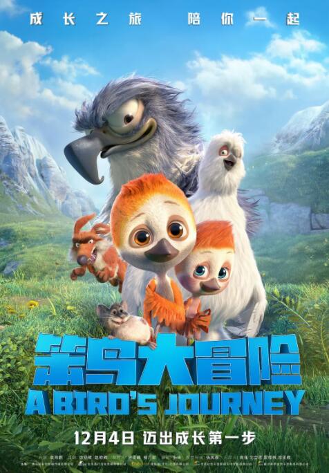 BD高清免费观看