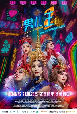 粤语中字无删减在线播放