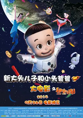 手机在线观看