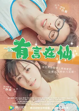 手机在线观看