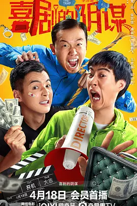DVD无删减90分钟观看