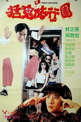 无删减版在线观看