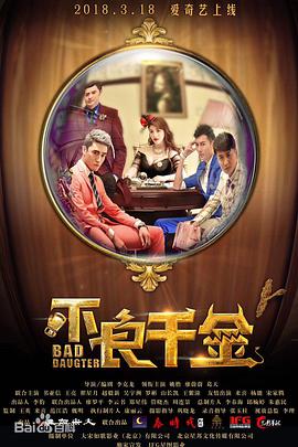手机在线观看