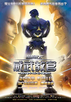蓝光压制