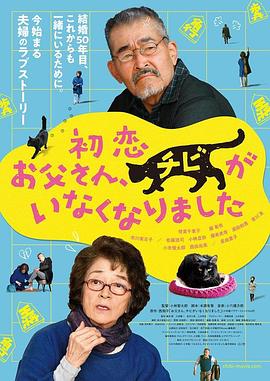 全集已更新粤语版