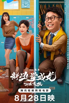 免费高清在线观看