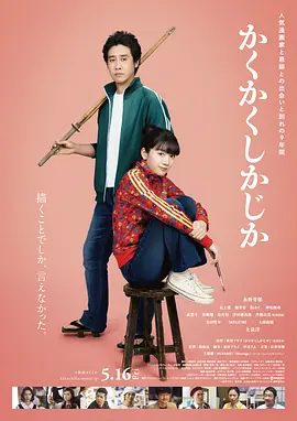 手机免费播放