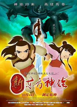 BD国语电影免费在线