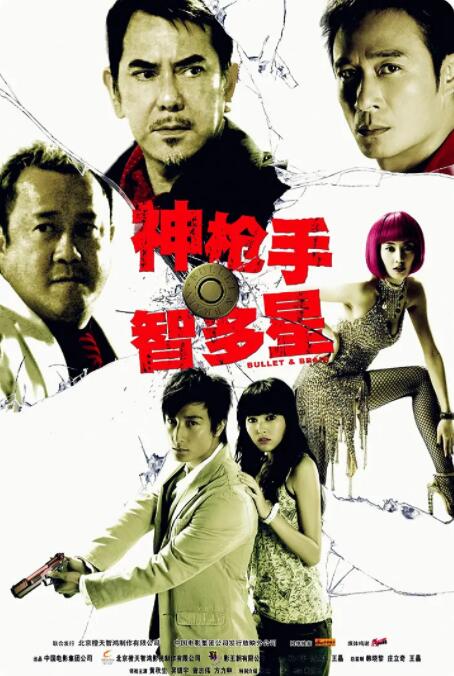 超清HD高清在线观看