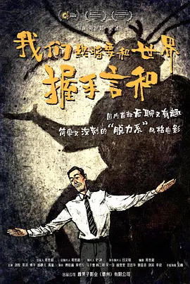 完整版电影在线观看