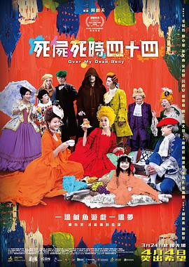 BD国语高清完整版
