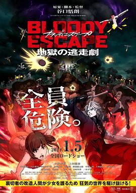 全集在线观看