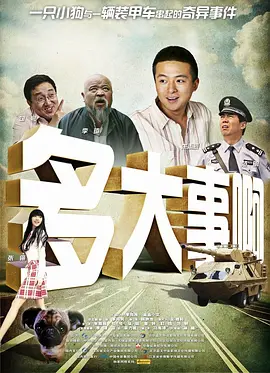 HD未删减电影