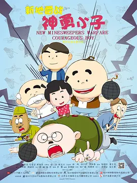 BD国语高清完整版
