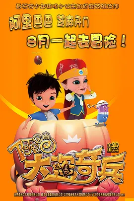 高清立体3D
