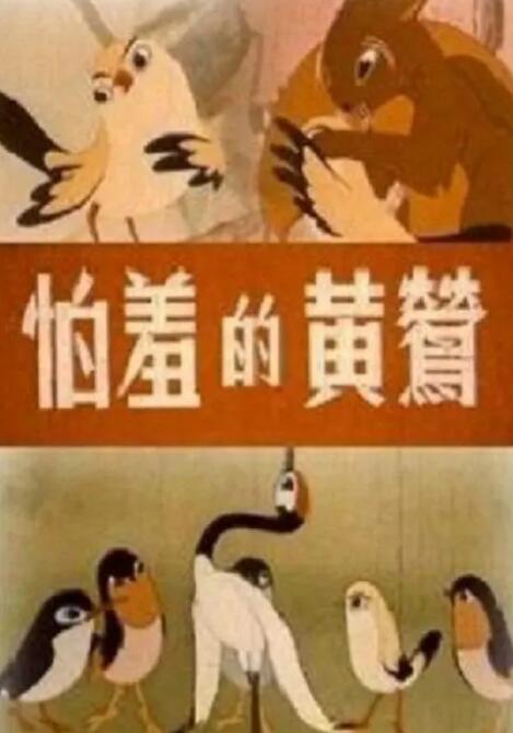 HD未删减电影