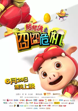 蓝光原盘