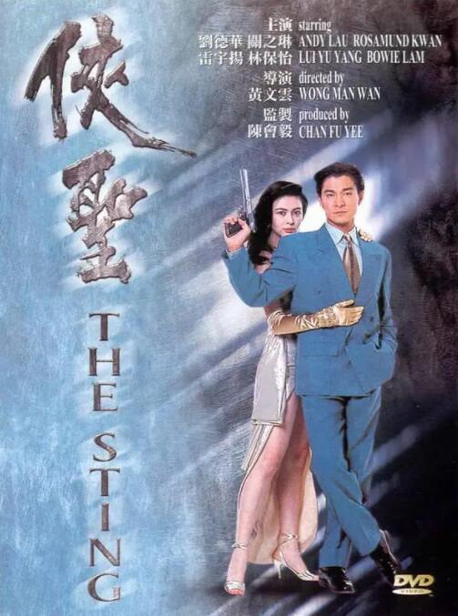全集免费观看超清