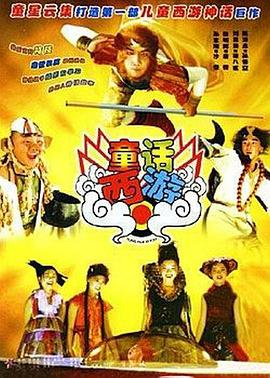 高清蓝光在线观看