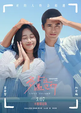 DVD高清完整版