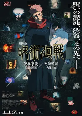 完结完整版观看