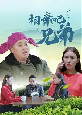 HD国语中字