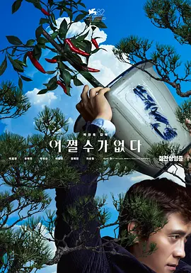 完整版电影在线观看