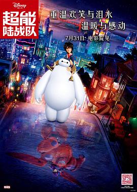 高清版在线观看