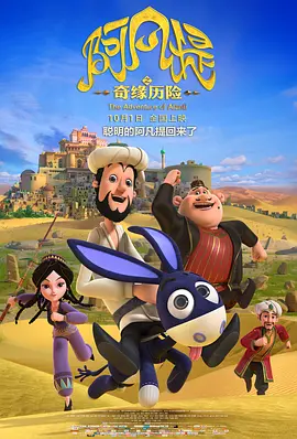 电影未删减