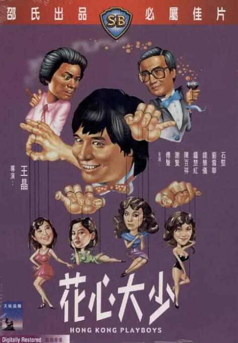 完整版电影在线观看