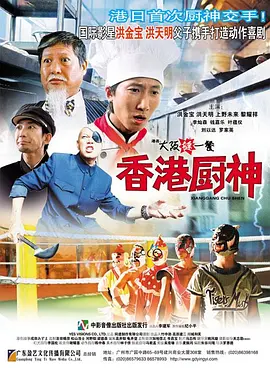 高清版在线观看