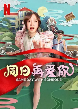 全集在线观看