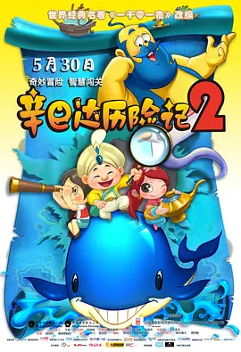 DVD无删减90分钟观看