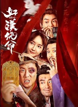 1080HD高清在线观看